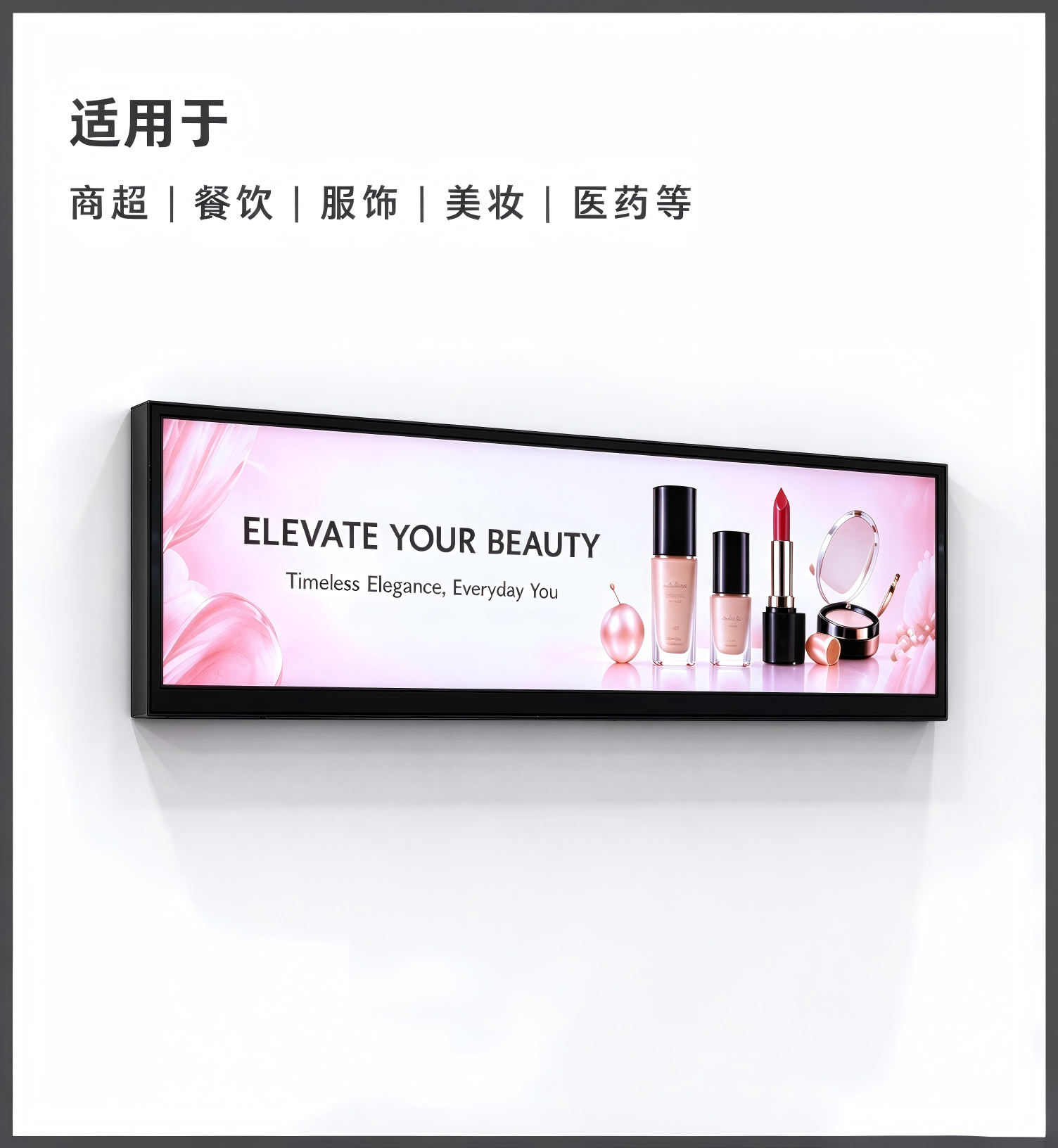 新零售