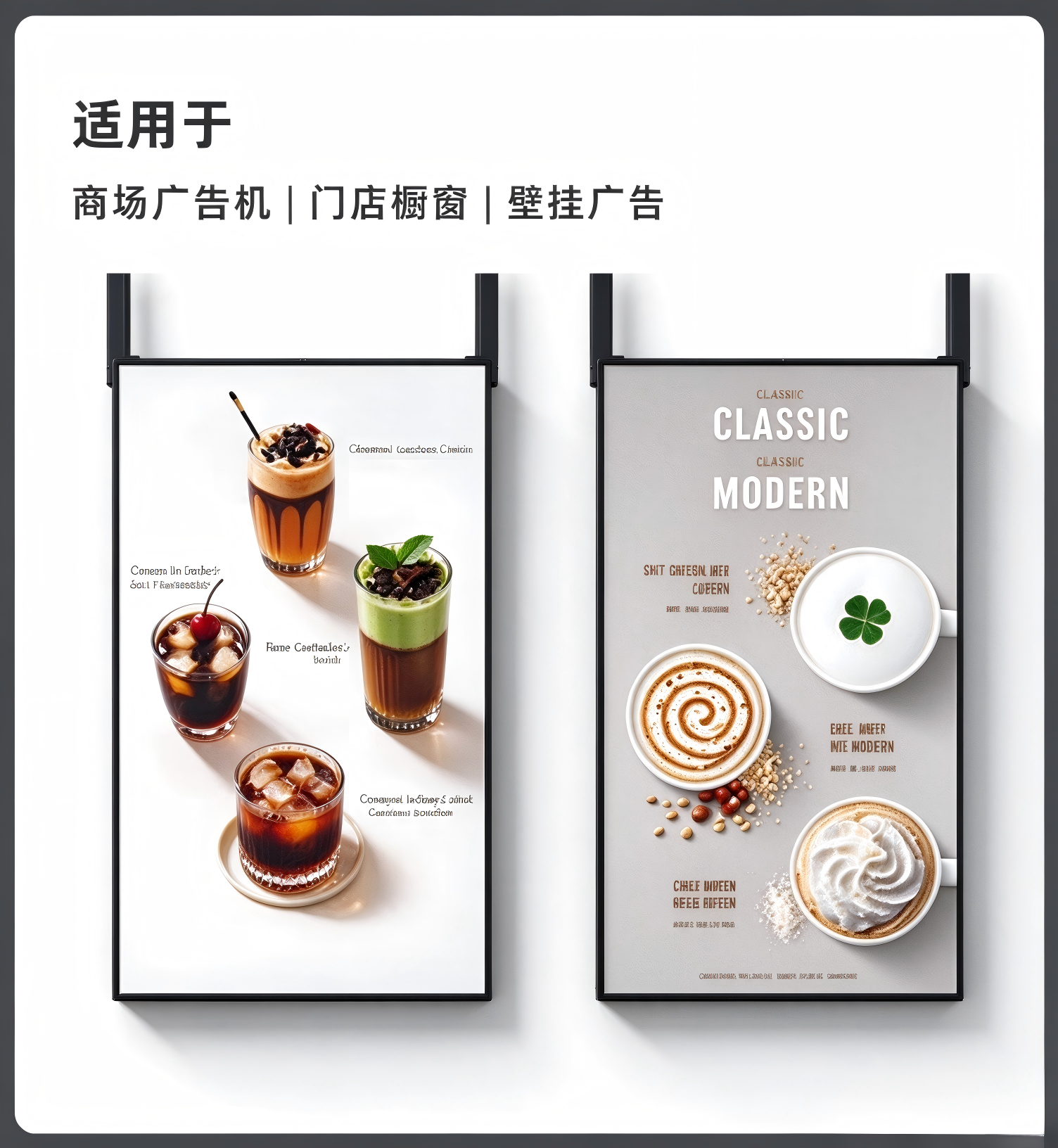 商业显示